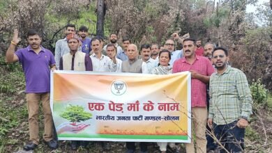 Photo of सोलन के झाजा में “एक पेड़ माँ के नाम” कार्यक्रम के अंतर्गत भाजपा मण्डल सोलन ने  किया  वृक्षारोपण  लगाए  लगभग 135 पेड़ ।