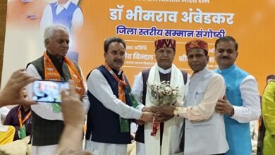Photo of मुरारी मार्केट हॉल, सोलन अवसर: डॉ. भीमराव अंबेडकर जयंती सम्मान समारोह