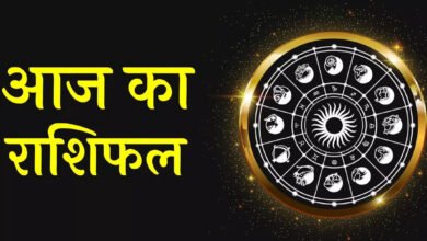 Photo of *⚜️ आज का राशिफल ⚜️* *दिनांक : 20 मई 2025*
