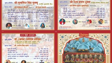Photo of राज्य स्तरीय माँ शूलिनी मेला – 2025 का सादर निमंत्रण