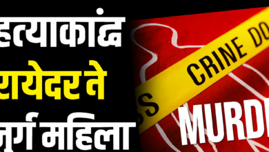 Photo of सोलन में खौफनाक मर्डर मिस्ट्री – शराब के नशे में की निर्मम हत्या, फिर किया आत्महत्या का प्रयास