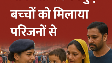 Photo of “माँ शूलिनी मेले में सोलन पुलिस बनी संरक्षक, बिछुड़े बच्चों को दिलाई मुस्कान”