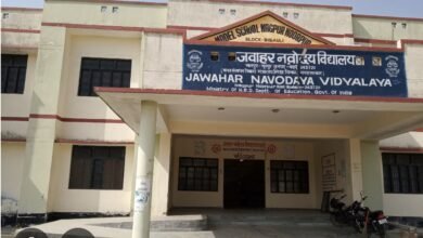 Photo of जेएनवी में कक्षा 06 में प्रवेश के लिए ऑनलाइन आवेदन 29 जुलाई तक