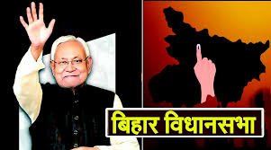 Photo of बिहार में फिर एनडीए की प्रचंड वापसी: भाजपा बनी सबसे बड़ी पार्टी, नीतीश कुमार एक बार फिर संभालेंगे मुख्यमंत्री की कुर्सी