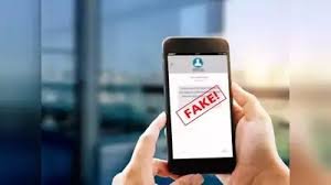 Photo of बिजली बिल अपडेट के नाम पर साइबर ठगी का नया जाल — शातिर भेज रहे फर्जी मैसेज, खातों से उड़ रहे पैसे