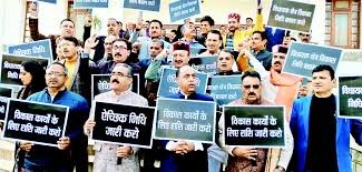 Photo of विधानसभा के बाहर BJP विधायकों का हंगामा: दूसरे दिन भी विधायक निधि को लेकर जोरदार प्रदर्शन