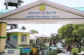 Photo of हिमाचल में 10वीं बोर्ड अब साल में दो बार: शिक्षा बोर्ड ने नई परीक्षा प्रणाली लागू की