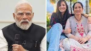 Photo of पीएम मोदी ने रेणुका ठाकुर की मां को किया प्रणाम, बोले—सिंगल मदर ने कठिन हालात में गढ़ी बेटी की सफलता की कहानी