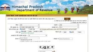 Photo of अब क्यूआर कोड से होगी डिजिटल जमाबंदी की वेरिफिकेशन, पटवारखाने के चक्कर से मिलेगी मुक्ति