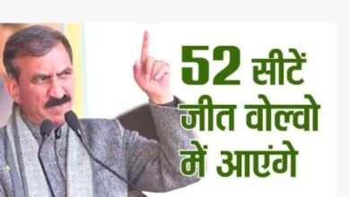 Photo of *सुखु ने कहा ऑल्टो का मजाक उड़ाने वालों को 2027 में दिखाएंगे, 52 सीटें जीत वोल्वो में आएंगे*