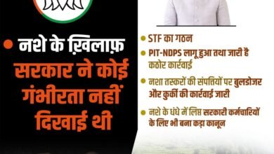 Photo of सरकारी सूचना विभाग बना कांग्रेस का प्रचार मंच, नशे के खिलाफ अभियान का कांग्रेसीकरण निंदनीय : संदीपनी भारद्वाज