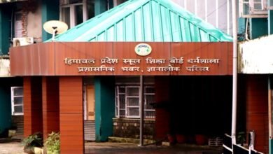 Photo of हिमाचल प्रदेश स्कूल शिक्षा बोर्ड का बड़ा फैसला: 10वीं से 12वीं तक लागू होगा FA-1, FA-2 और प्री-बोर्ड सिस्टम, सिलेबस भी होगा चरणबद्ध