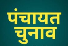 Photo of पंचायत चुनाव की उलटी गिनती शुरू, 31 मई तक नई पंचायतों का गठन संभव