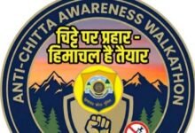 Photo of हिमाचल में ‘एंटी-चिट्टा’ अभियान की बड़ी कार्रवाई — 96 नशा तस्कर PIT-NDPS एक्ट के तहत हिरासत में