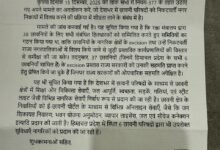 Photo of रक्षा मंत्री के पत्र से छावनी क्षेत्रों के नागरिकों को बड़ी राहत, नगर निकायों में विलय प्रक्रिया तेज : सुरेश कश्यप