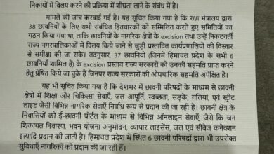 Photo of रक्षा मंत्री के पत्र से छावनी क्षेत्रों के नागरिकों को बड़ी राहत, नगर निकायों में विलय प्रक्रिया तेज : सुरेश कश्यप