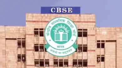 Photo of CBSE सब-कैडर प्रतिनियुक्ति में बड़ी राहत: पात्रता नियमों में बदलाव, आवेदन की तारीख 5 मार्च तक बढ़ी