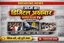 Photo of Digital Paper