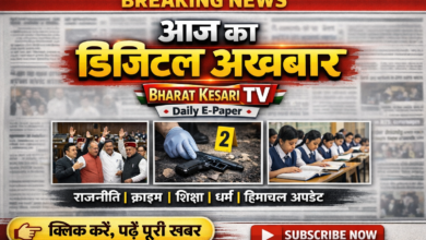 Photo of Digital Paper