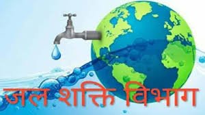 Photo of जल शक्ति विभाग से पानी दिलाएगा एनओसी, नए प्रोजेक्ट निर्माण के लिए पानी की उपलब्धता की जांच जरूरी