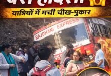 Photo of छराबड़ा–कुफरी मार्ग पर निजी बस हादसे का शिकार, कई यात्री घायल