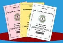 Photo of बीपीएल चयन के नियमों में बदलाव, मनरेगा में 50 दिन काम करने वाले परिवार भी पात्र