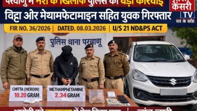 Photo of परवाणू में नशे पर पुलिस की बड़ी कार्रवाई, चिट्टा और मेथामफेटामाइन के साथ युवक गिरफ्तार