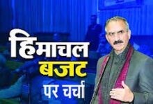 Photo of “केंद्र की कठपुतली बना 16वां वित्त आयोग”: बजट बहस में राजस्व मंत्री का बड़ा आरोप, सदन में हंगामा