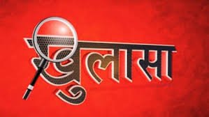 Photo of हिमाचल प्रदेश: सरकारी कॉलेज तेलका में छात्रों से फंड के नाम पर अवैध वसूली, कॉलेज में कई अनियमितताएं उजागर