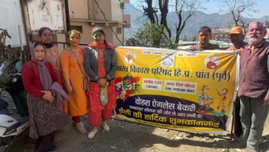 Photo of भारत विकास परिषद सोलन शाखा का चम्बाघाट में भव्य होली मिलन समारोह, 50 से अधिक लोगों ने लिया भाग