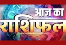 Photo of आज का राशिफल ⚜️दिनांक : 28 मार्च 2026 जानिए कैसा रहेगा आज आपका दिन