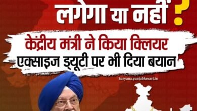 Photo of ईरान युद्ध के बीच लॉकडाउन की अफवाहें बेबुनियाद, सरकार ने किया साफ इनकार