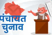 Photo of दो मार्च को होगी पंचायतों की फाइनल डिलिमिटेशन, 31 मई तक चुनाव अनिवार्य