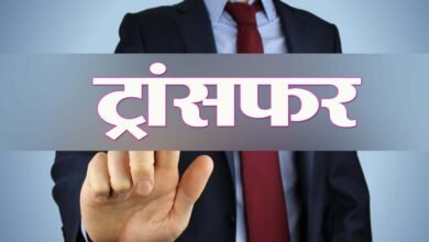 Photo of बजट सत्र के बीच 19 IAS-HAS बदले, संदीप कुमार मंडलायुक्त कांगड़ा-विनय सिंह सहकारी बैंक के होंगे नए MD