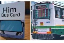 Photo of पुलिस कर्मियों का मुफ्त बनेगा हिम बस कार्ड, ऑनलाइन करना होगा आवेदन