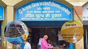 Photo of हिमाचल राशन न्यूज़: चना सस्ता, मलका में भी राहत—नई रेट लिस्ट जारी