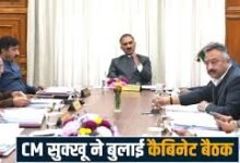 Photo of पंचायत चुनाव से पहले कैबिनेट बैठक, कई विभागों में नई नौकरियों पर हो सकता है फैसला