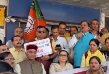 Photo of  सोलन में भाजपा का हल्ला बोल: कर्ज बढ़ा, विकास रुका—सरकार पर गंभीर आरोप