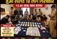 Photo of देहू घाट के होटल में जुआ खेलते 10 गिरफ्तार, ₹2.69 लाख नकद बरामद
