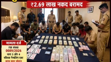 Photo of देहू घाट के होटल में जुआ खेलते 10 गिरफ्तार, ₹2.69 लाख नकद बरामद