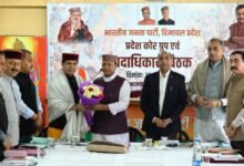 Photo of चारों नगर निगम चुनावों के लिए भाजपा की रणनीति तैयार—कांग्रेस की जनविरोधी नीतियों को बनाएंगे मुद्दा: डॉ. राजीव बिंदल