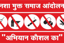 Photo of सुक्खू सरकार का मिशन ‘चिट्टा मुक्त हिमाचल’, खेलों से युवाओं को नई दिशा