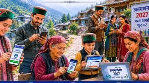 Photo of हिमाचल में डिजिटल जनगणना की शुरुआत, 1 से 15 जून तक खुद भर सकेंगे जानकारी