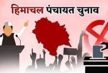 Photo of जहां निर्विरोध चुने जनप्रतिनिधि वहां भी नामांकन भरना जरूरी, राज्य की कई पंचायतों में नहीं होंगे चुनाव