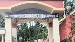 Photo of HPU प्रवेश परीक्षाओं के आवेदन की अंतिम तिथि बढ़ी, छात्रों को राहत