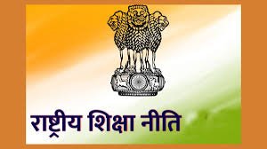 Photo of राष्ट्रीय शिक्षा नीति: 75 फीसदी हाजिरी नहीं तो परीक्षा से बाहर, 50 प्रतिशत क्रेडिट पर ही अगले वर्ष में प्रमोशन