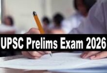 Photo of मंडी में 4 केंद्रों पर 24 मई को होगा UPSC Prelims Exam, बिना ई-एडमिट कार्ड नहीं मिलेगी एंट्री