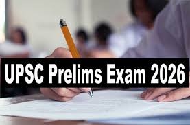 Photo of मंडी में 4 केंद्रों पर 24 मई को होगा UPSC Prelims Exam, बिना ई-एडमिट कार्ड नहीं मिलेगी एंट्री