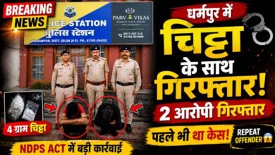 Photo of धर्मपुर में 4 ग्राम चिट्टा के साथ दो युवक गिरफ्तार