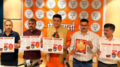Photo of भाजपा ने जारी किया धर्मशाला नगर निगम का विजन डॉक्यूमेंट, मूलभूत सुविधाओं और आधुनिक विकास पर फोकस : सुधीर शर्मा
